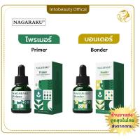 ราคา อายไพรเมอร & บอนเดอร์ Nagaraku ตัวช่วยต่อขนตา เชื่อมพันธะกาว ช่วยให้ติดทน สำหรับช่างมืออาชีพ Primer Bonder 25mlส่งไว (26237753326)