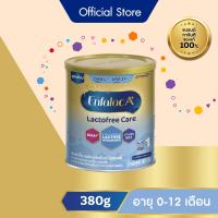 ราคา นม เอนฟาแล็ค เอพลัส แล็คโตฟรี นมผง เด็ก สูตรไม่มีแล็คโตส 380 กรัม Enfalac Lactofree Care Milk Powder 380 g. (944472165)