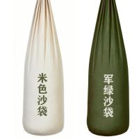 ราคา กล่องกระสอบทรายชกมวยแบบแขวนประเภทเด็กผู้ใหญ่หอพักนักเรียนเทควันโดซานดาทรายเหล็กปาล์มคาราเต้กระสอบทราย อาลีเอ็กซ์ (49451448574)