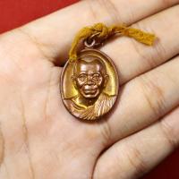 ราคา เหรียญหลวงพ่อคูณ ปริสุทโธ เทคนิคหลวงพ่อคูณ ที่ระลึกเสด็จพระราชดำเนินเปิดวิทยาลัย ปี2545 (23046885900)