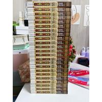 ราคา หุ่นเชิดสังหาร bigbook เล่ม 1-23 (จบ) (27224901525)