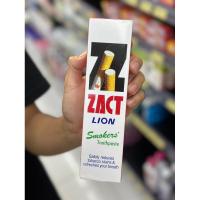 ราคา ยาสีฟัน ลดคราบ ลด กลิ่นบุหรี่ กำจัดกลิ่นบุหรี่ ฟันเหลือง zact lion แซคท์ ไลอ้อน แซคไลอ้อน (22476658860)