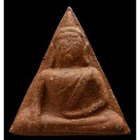 ราคา พระนางพญา สธ. ฝังตะกรุดเงิน เนื้อว่าน 108 ปี 46 พิมพ์สังฆาฏิ พระชนมายุ 48 พรรษา สมเด็จพระเทพ - นิว พระเครื่อง New Amulet (29827904547)