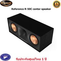 ราคา Klipsch Reference R-50C center speaker (21406623789)