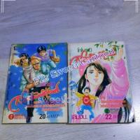 ราคา โคโมเรบิ สาวน้อยมหัศจรรย์ 2 เล่มจบ by Hojo Tsukasa ผลงาน Cat’s Eye (พยัคฆ์สาวแคทอาย) City Hunter (ซิตี้ฮันเตอร์) (9581129965)