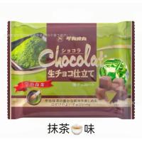 ราคา นำเข้าจากญี่ปุ่น Takaoka Takaoka Chocolate Caramel Original Matcha Fruit ช็อกโกแลตลูกอมขนมขายส่ง (28115745985)