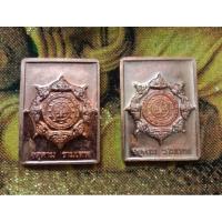 ราคา เหรียญฯแสตมป์ จตุคามรามเทพ รุ่นขุมทรัพย์ เนื้อทองแดง ปี2549 (25010304119)