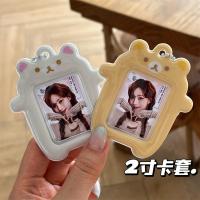 ราคา Ins น่ารัก Rilakkuma 7 ซม. ID Photo Card Holder Aidou สติกเกอร์หัวใหญ่จอแสดงผลจี้ Key Chain พวงกุญแจ (40450418378)