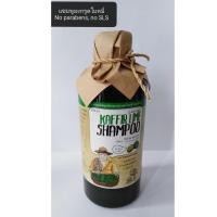 ราคา แชมพูใบหมี่ มะกรูด สูตรน้ำแร่ ขจัดรังแค organic kaffir lime shampoo 500 ml. (2303226789)
