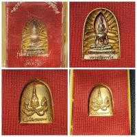 ราคา เหรียญ หลวงพ่อพระใส รุ่นเพิ่มบารมี 64 วัดโพธิชัย จ. หนองคาย ของแท้ กล่องเดิม (24955594601)