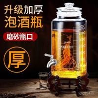 ราคา โถไวน์ในครัวเรือนขวดไวน์หนาฟองขวดไวน์โสมขวดเปล่าไวน์ยาที่มีก๊อกน้ําทุ่มเทขวดแก้วฟองไวน์ปิดผนึก (24697782525)