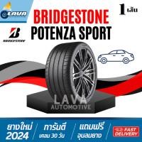 ราคา ยางขอบ22 1เส้น ปี23 ปี24 285/40R22 315/30R22 Bridgestone Potenza sport Continental sport contact premium ยางรถยนต์ขอบ22 (28423330501)