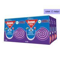 ราคา ไบกอน ยาจุดกันยุง กลิ่นลาเวนเดอร์ 12 ขด (x6กล่อง) (42660915659)