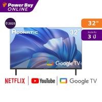 ราคา ACONATIC ทีวี Google TV 32 นิ้ว HD LED รุ่น 32HS1000AN ปี 2025 (43563960181)