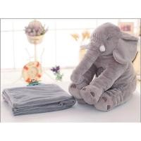 ราคา ตุ๊กตาผ้าห่มช้าง (35709167)