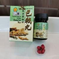 ราคา 泡参虫草杜仲巴戟丸 Pao Shen Chong Cao Du Zhong Chong Cao Wan (29616526128)