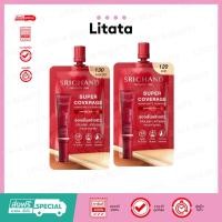 ราคา [ซอง] Srichand Super Coverage Always Matte Foundation ศรีจันทร์ รองพื้นกันแดด 6ml (41914510346)