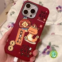 ราคา มงคลปีใหม่หนังเคสโทรศัพท์สําหรับvivo V50 V40 V40E V30 V30E V29 V29E Lite SE V27 V27 V27E V25 V25E Pro V23E V21E V17 Neo Y22s Y22s Y22s Y22Tปลอกงูนุ่ม (29322357032)