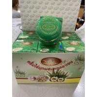 ราคา ครีมไข่มุกบัวหิมะผสมคอลลาเจน Kim (24025157637)