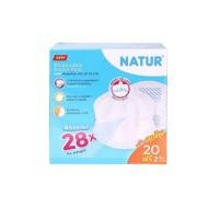 ราคา NATUR เนเจอร์ แผ่นซับน้ำนมเนเจอร์ 20 ชิ้น แถม2 ชิ้น (29533681061)