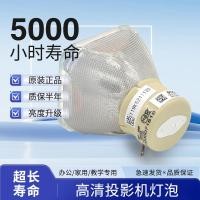 ราคา เหมาะสําหรับ Sony VPL-VW270ES/VW285ES/VW295ES/VW360ES หลอดไฟโปรเจคเตอร์ (29690052653)