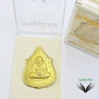 ราคา เหรียญหมื่นยันต์ หลวงปู่ทวดนิ้วกระดก วัดช้างให้ จังหวัดปัตตานี (44275041114)