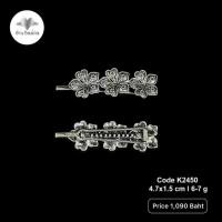 ราคา ร้านฮักเงินน่านพร้อมจัดส่งด่วนจากไทยเครื่องประดับกิ๊บติดผมดอกไม้เงินแท้ 92.5% วินเทจ คลาสสิก ใส่กล่องผูกโบว์ ของขวัญ สวย (28409491999)