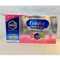 ราคา Enfalac 2 Smart + เอนฟาแล็ค สมาร์ทพลัส สูตร 2 นมผงดัดแปลงสูตรต่อเนื่อง ขนาด 4000 กรัม (21001498755)