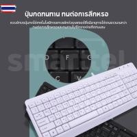 ราคา 【แท้ 】น้ำหนักเา A4TECH FK15 คีย์อร์ด USB ขนาดกะทัดรัด | แป้นภาษาไทย | คีย์ลัดมัลติมีเดีย | รูระายน้ำ | ประกัน 1 year | ใ (28024440914)