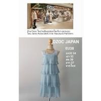 ราคา เดรส OZOC JAPAN...... (28911957782)