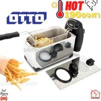 ราคา หม้อทอด OTTO DF375 3 ลิตร (5871061843)