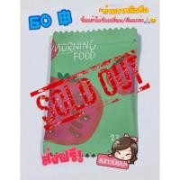 ราคา กระเป๋าใส่เหรียญ ใส่ธนบัตร ใส่บัตรATM ลายซองขนม (285972605)