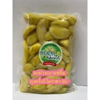 ราคา มะม่วงเบาแช่อิ่ม 500 กรัม (2227667053)