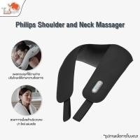 ราคา เครื่องนวด Philips PPM3201N Shoulder and Neck Massager เครื่องนวดไฟฟ้า เครื่องนวดคอ บ่า ไหล่ ปรับแรงนวดได้ 6 ระดับ (24334181914)