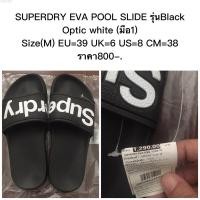 ราคา รองเท้าแตะSUPERDRYมือ1 (4762913514)