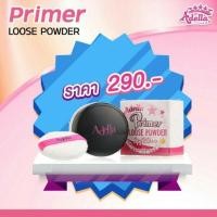 ราคา แป้งฝุ่นAdella Loose power (966790337)