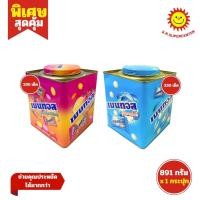 ราคา เมนทอส ลูกอมกระป๋อง 330 เม็ด รสมิ้นต์&รสผลไม้ ขนาด 891 กรัม (24740241768)