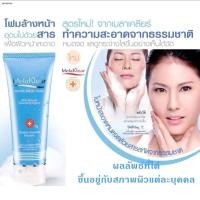ราคา เมลาเคลียร์ รีไวทัล เฟเชี่ยล โฟม 80 กรัม, Melaklear Revital Facial Foam 80 g. (3312374400)