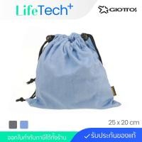 ราคา ผ้าห่อเลนส์ Giottos Micro-Fiber Cleaning Pouch ขนาด:25x20cm (44404245422)