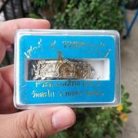 ราคา เลสหลวงพ่อรวย รุ่นเสาร์5 รวยพญาไก่ ปี60 หนัก2บาท(ผู้หญิงใส่) เนื้ออัลปาก้าผสมเงิน รับประกันไม่ลอกไม่ดำ (4355460211)