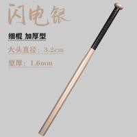 ราคา ✴☞เหล็กโลหะผสมหนา ไม้เบสบอลสีดำ สโมสรเบสบอล เหล็กติดรถยนต์ ผู้ชาย ไม้เบสบอลป้องกันตัวเอง (17598545108)