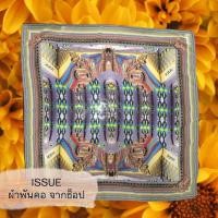 ราคา [TG] ผ้าพันคอ ISSUE 100x100 cm. (6338853245)