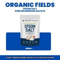 ราคา ORGANIC FIELDS EPSOM SALT PURE MAGNESIUM SULFATE (53251198448)