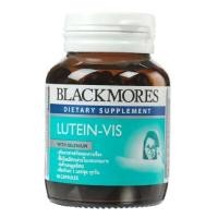 ราคา Blackmores Lutein-Vis แบลคมอร์ส ลูทีน บำรุงสายตา ป้องกันโรคจอประสาทตาเสื่อม (11423262738)