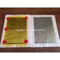 ราคา กระดาษเงินกระดาษทอง กระดาษไหว้เจ้า หงิ่งเตี๋ย ตรุษจีน (8912669464)