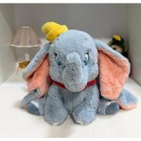 ราคา Disney TDR Dumbo plush ตุ๊กตาช้างดัมโบ้ Tokyodisneyresort ตุ๊กตาดิสนีย์ดัมโบ้รุ่นขนนุ่มป้ายTDR (Size 13 นิ้ว ) (44264363454)
