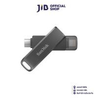 ราคา 64 GB FLASH DRIVE (แฟลชไดร์ฟ) SANDISK IXPAND FLASH DRIVE LUXE (SDIX70N-064G-GN6NN) (20547523346)