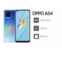 ราคา Oppo A54 4/128GB เครื่องศูนย์ไทย (7189429458)