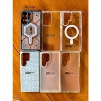 ราคา S23ultra case เคสใสมือสอง (27724724633)