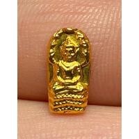 ราคา เหรียญปรกใบมะขาม หลวงปู่ทิม วัดละหารไร่ ปี 2517 (40608336748)